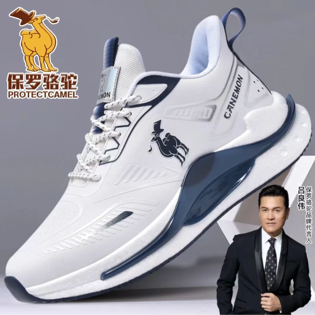 【专柜正品】户外休闲鞋男女透气网面鞋防滑软底运动鞋减震跑步鞋