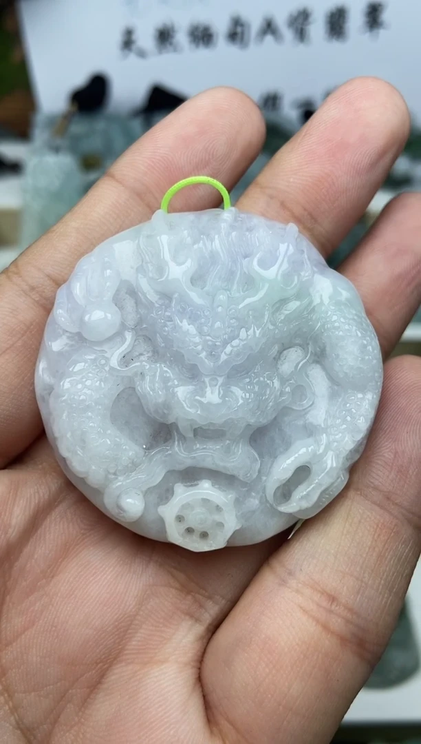 翡翠未镶嵌颈饰龙牌