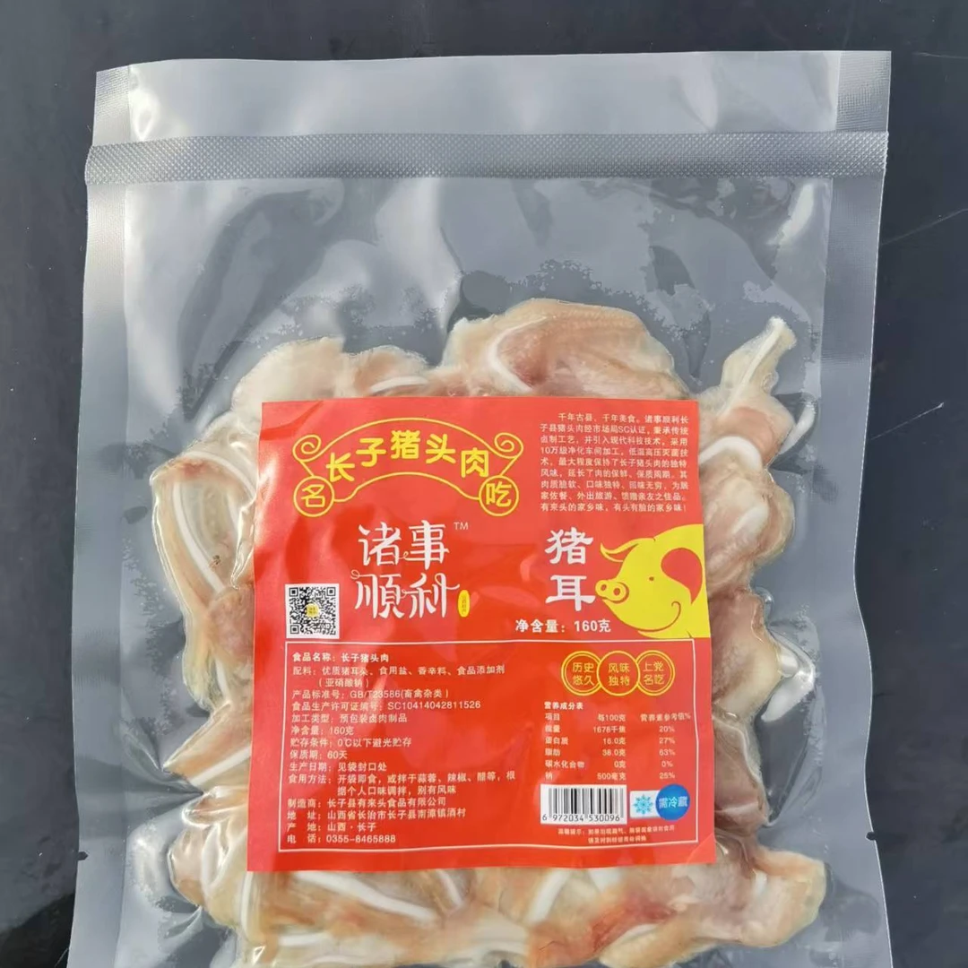 猪耳朵160g*6袋礼盒装*3箱礼盒装