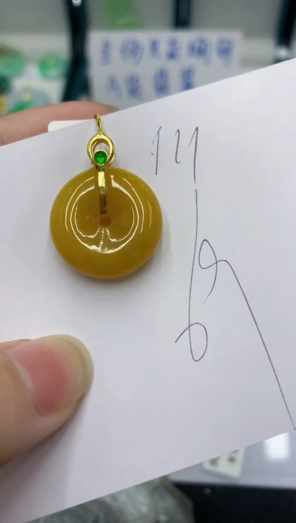 颈饰未镶嵌翡翠翡翠