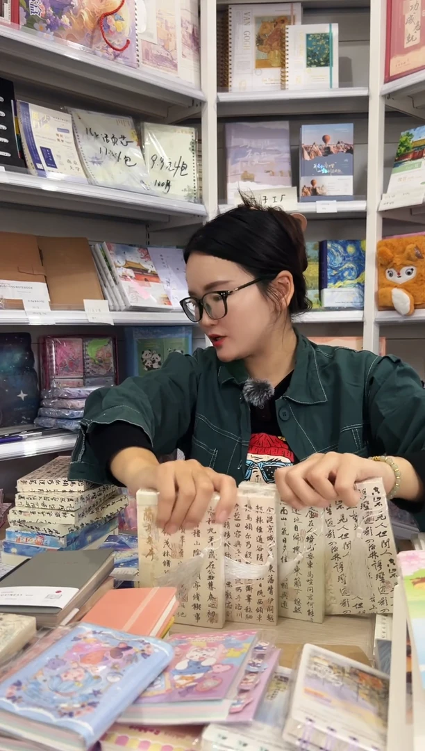 A6流苏空白便签4本