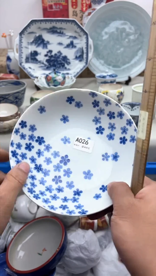 【闪购商品】碟A026平安橘吉...........