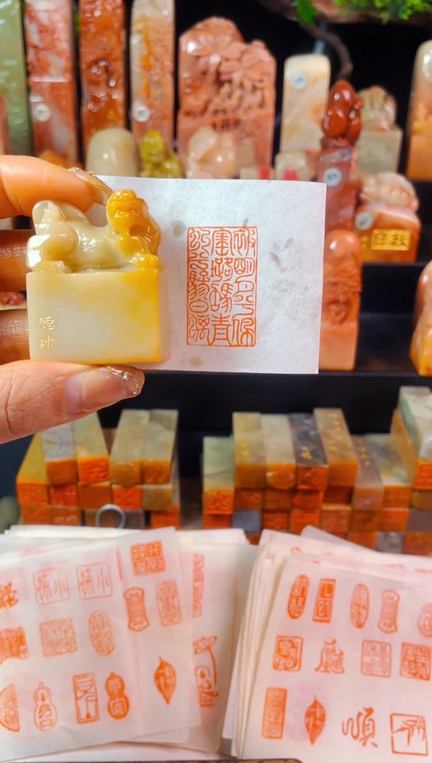 【闪购商品】老挝石印石手工篆刻《被明月兮佩宝璐》
