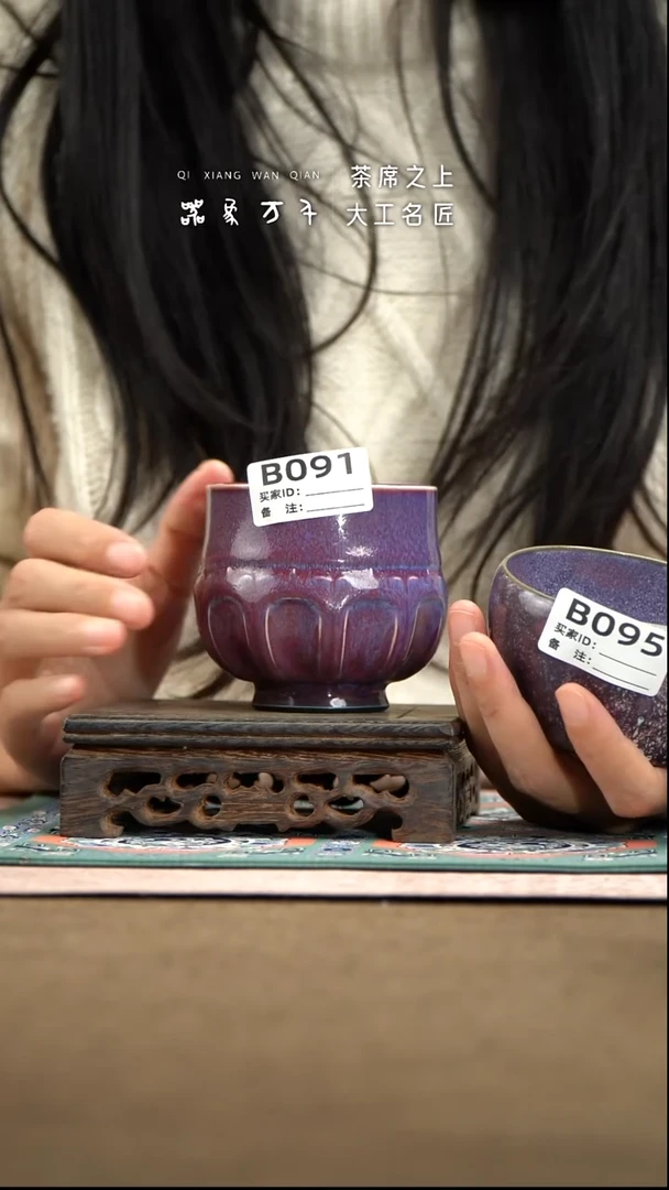 【器象万千】钧瓷手作美器 叶B091