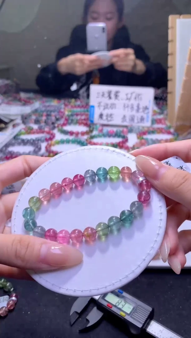 未镶嵌手串碧玺A18【天然碧玺】