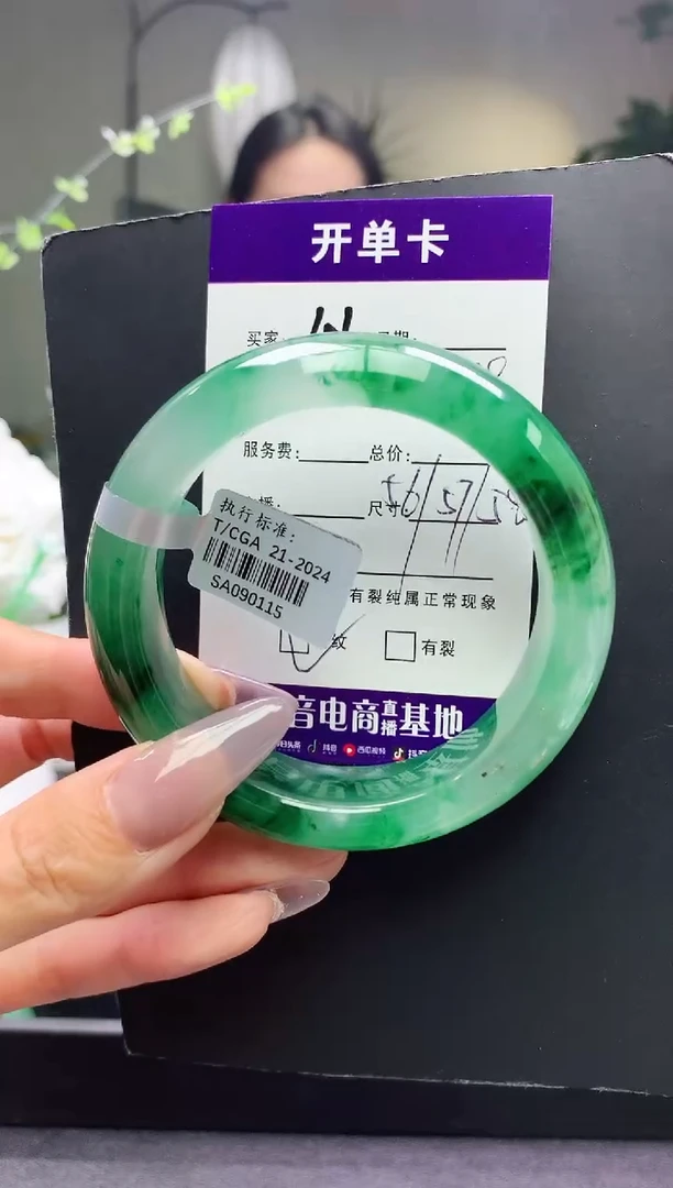 石英质玉手镯未镶嵌序号41圈口56+