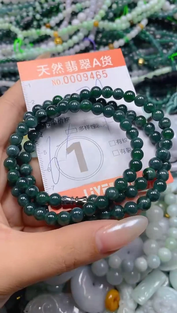 颈饰未镶嵌翡翠闪购0009465