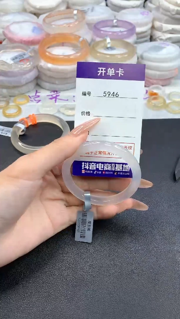 【闪购商品】玛瑙/玉髓手镯未镶嵌5946圈口50-51