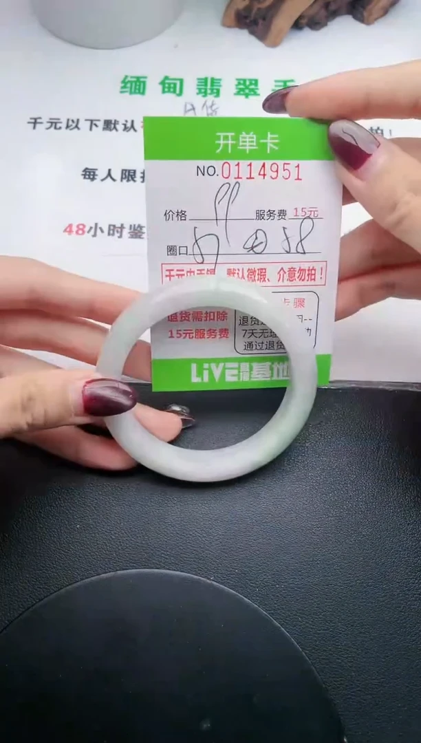 翡翠手镯未镶嵌51天然翡翠A货