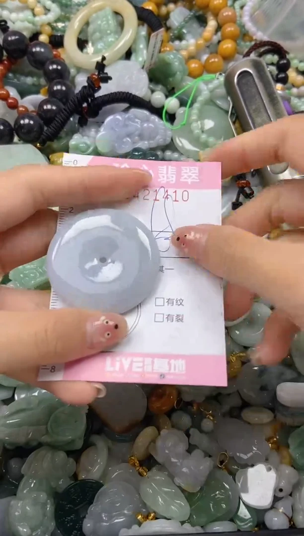 颈饰未镶嵌翡翠闪购0421410