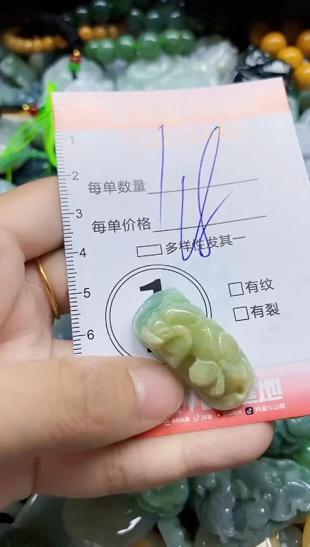 颈饰未镶嵌翡翠翡翠闪购Y0351145