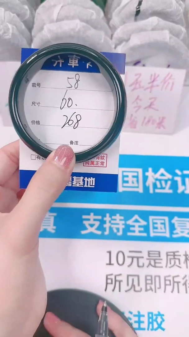 未镶嵌手镯和田玉59-60