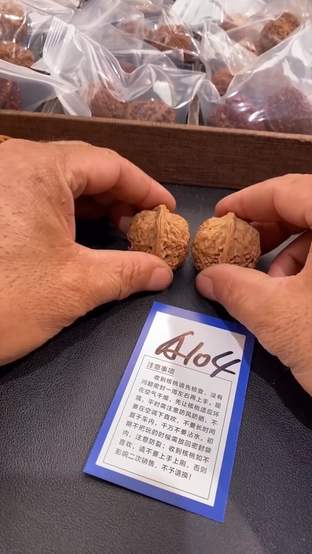 文玩核桃吊坠平底锅