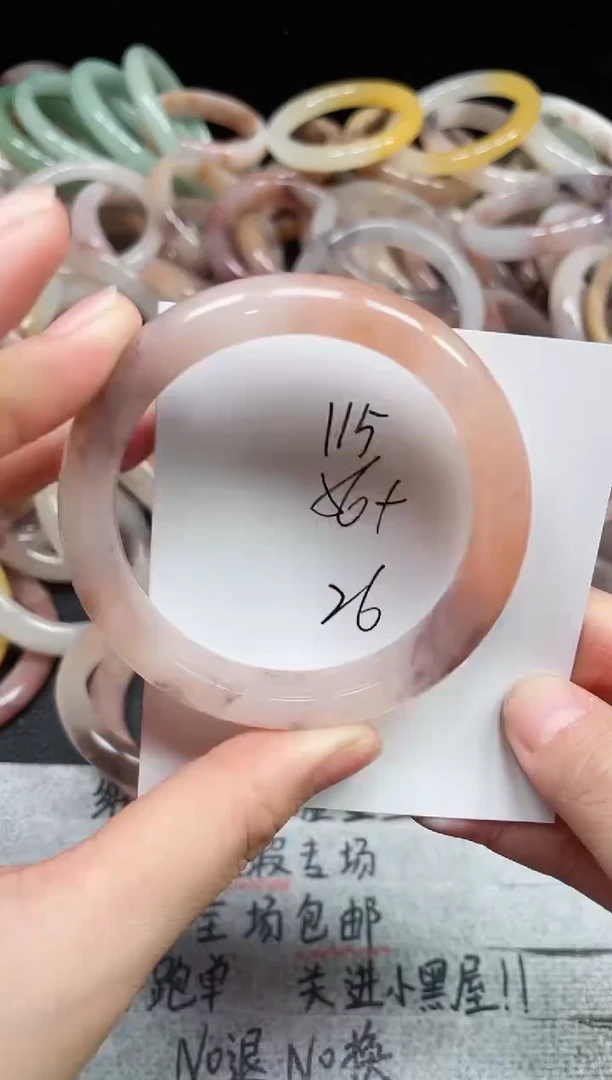 未镶嵌手镯石英质玉115