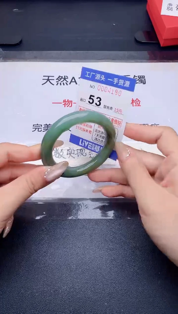 未镶嵌手镯翡翠翡翠手镯未镶嵌