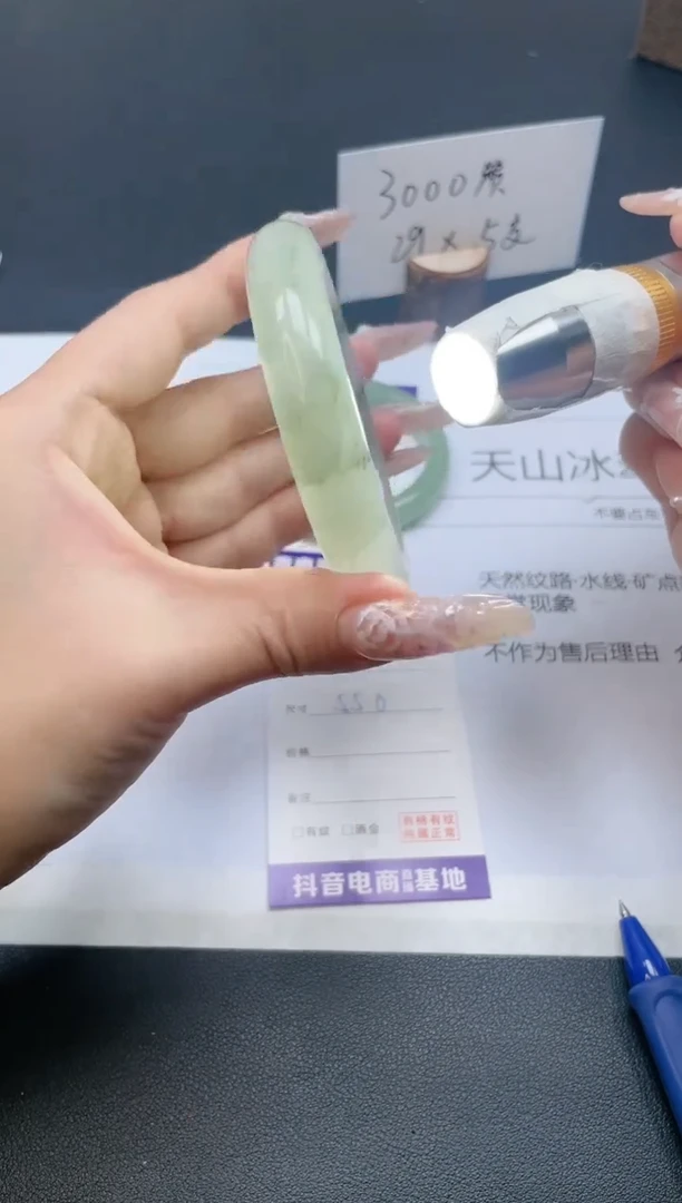【闪购商品】石英质玉手镯未镶嵌86/55