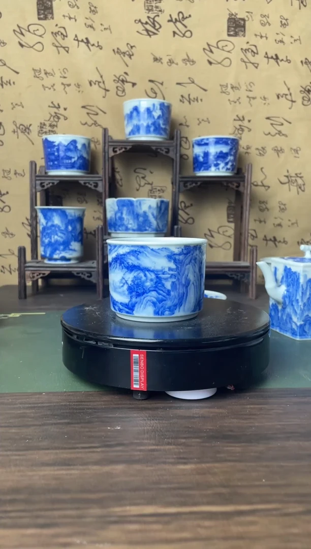 精工青花山水容天杯