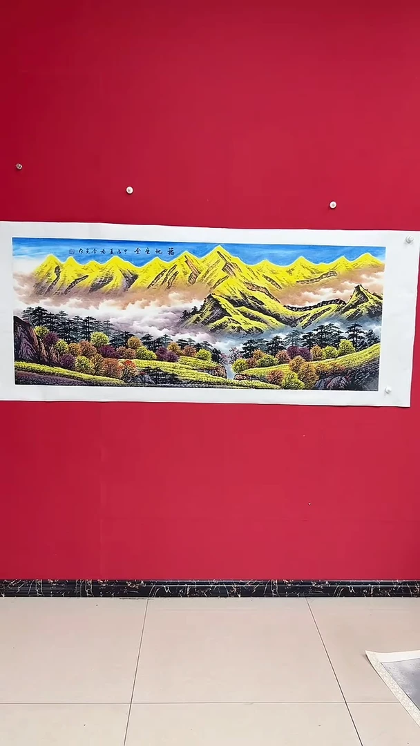 国画杨金光/山水/宣纸/国画