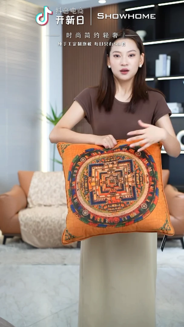 唐卡橘色50X50带芯