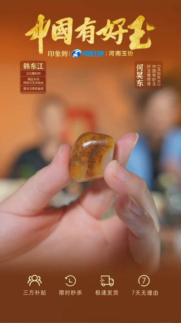 颈饰未镶嵌和田玉xjzl  48  yh