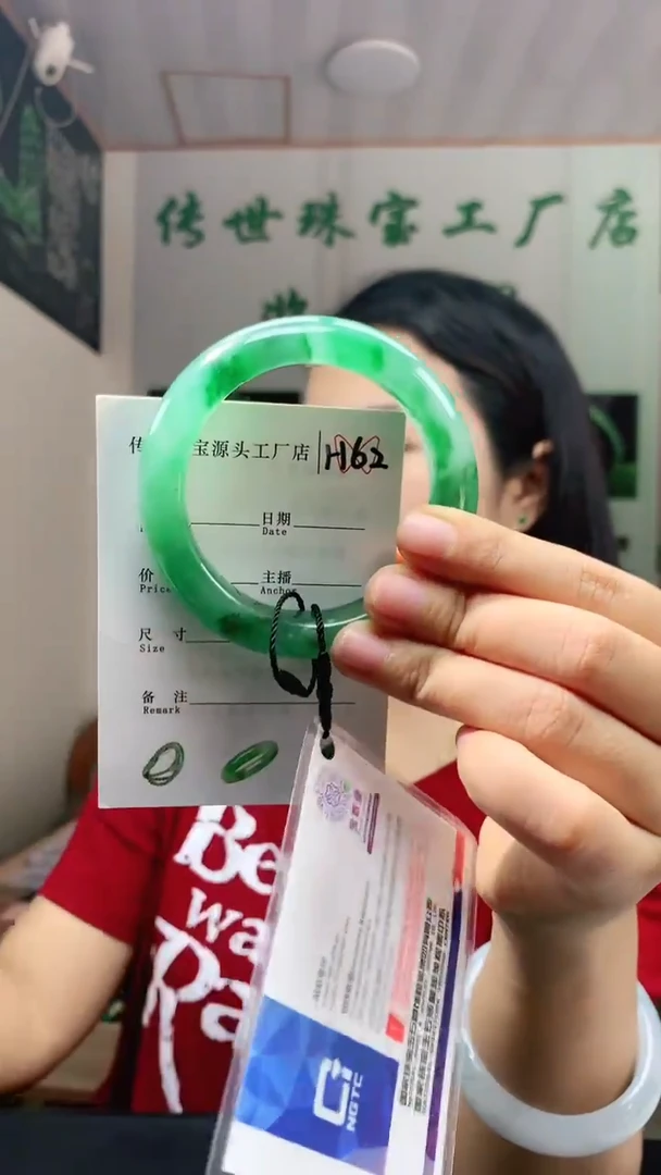 未镶嵌手镯石英质玉56+