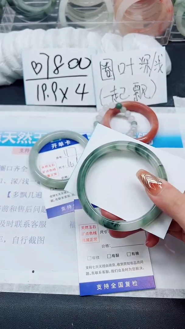 【闪购商品】石英质玉手镯未镶嵌A118-62/63