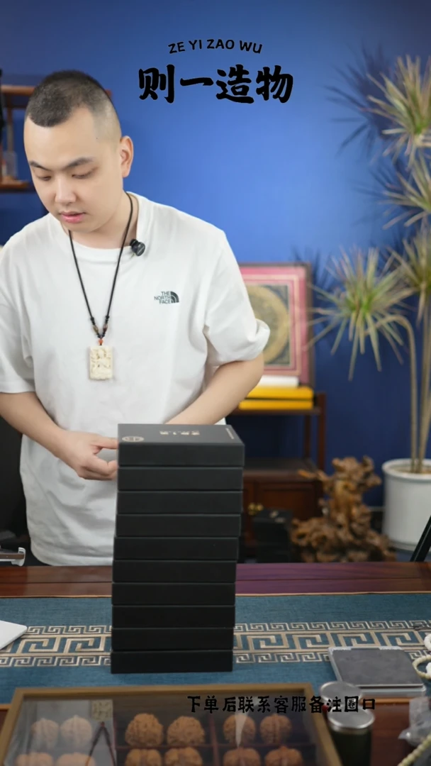 星月菩提手串雪*则一造物mh