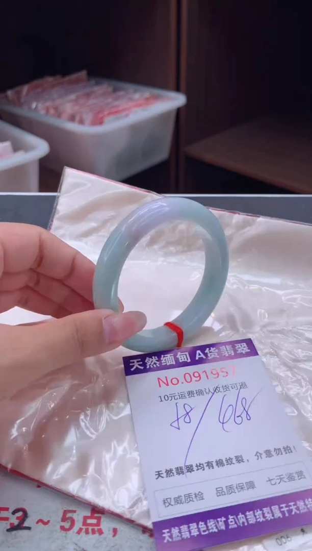 未镶嵌手镯翡翠有纹，完美者勿拍