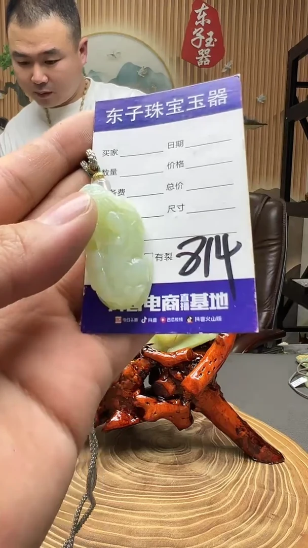 【闪购商品】蛇纹石玉颈饰未镶嵌天然玉石吊坠