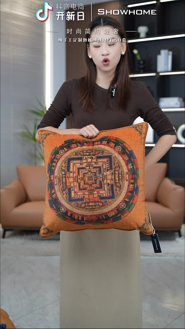 唐卡橘色50X50带芯