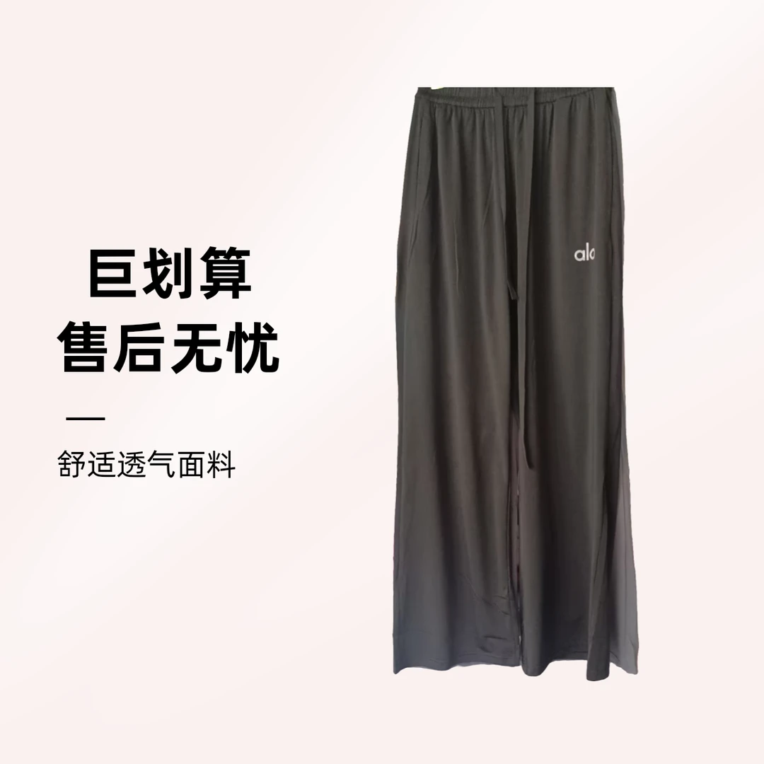 舒适透气防晒直筒裤夏季速干宽松
