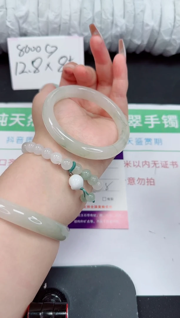 石英质玉手镯未镶嵌263-58/59