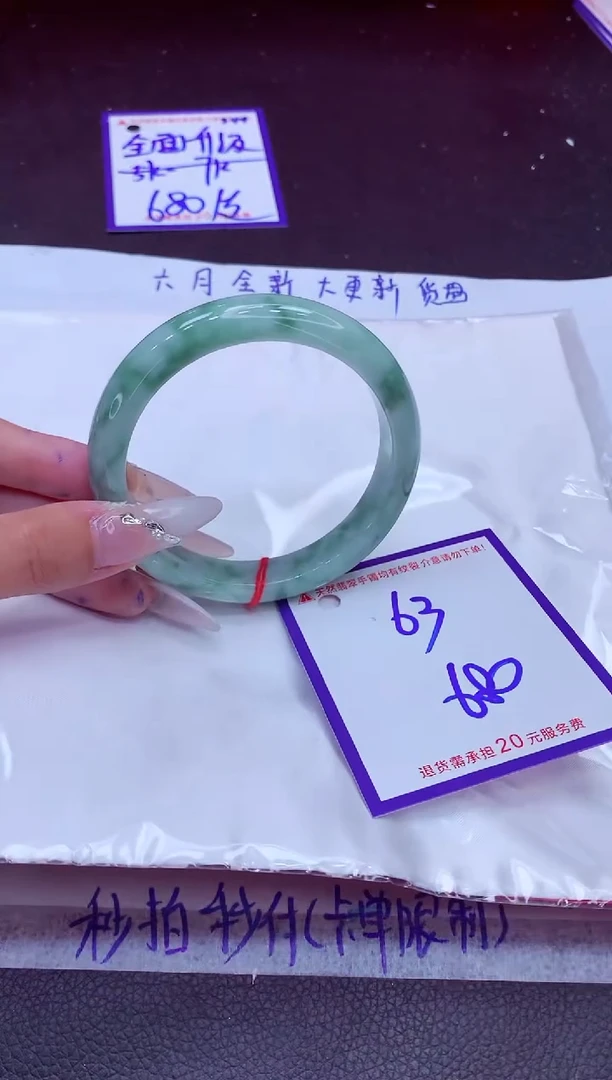 翡翠手镯未镶嵌11111111