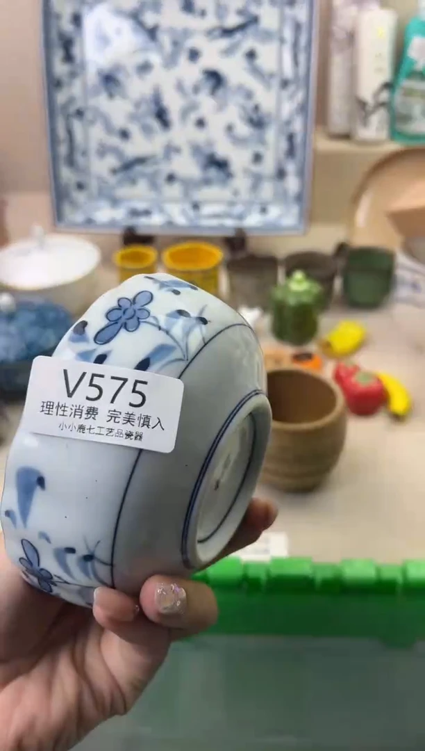 瓷茗****》575VVVVVVVVVVVV