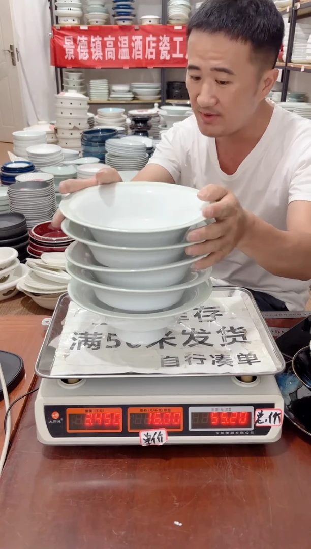 盘215号链接景德镇高温酒店瓷工厂库存