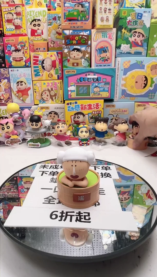 阿呆温泉系列摆件