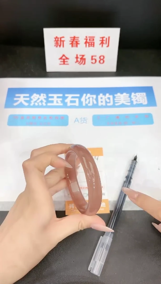 【闪购商品】石英质玉手镯未镶嵌44