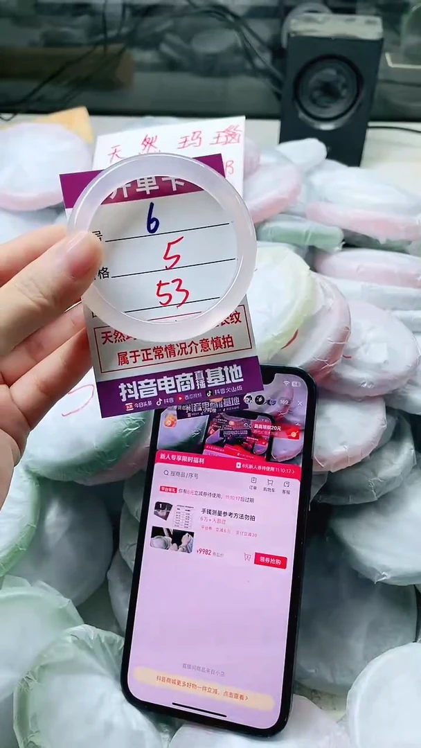 手镯玛瑙/玉髓未镶嵌6