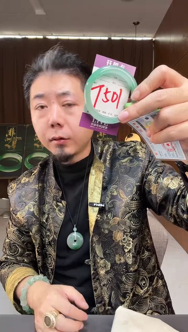 【闪购商品】石英质玉手镯未镶嵌非洲翠