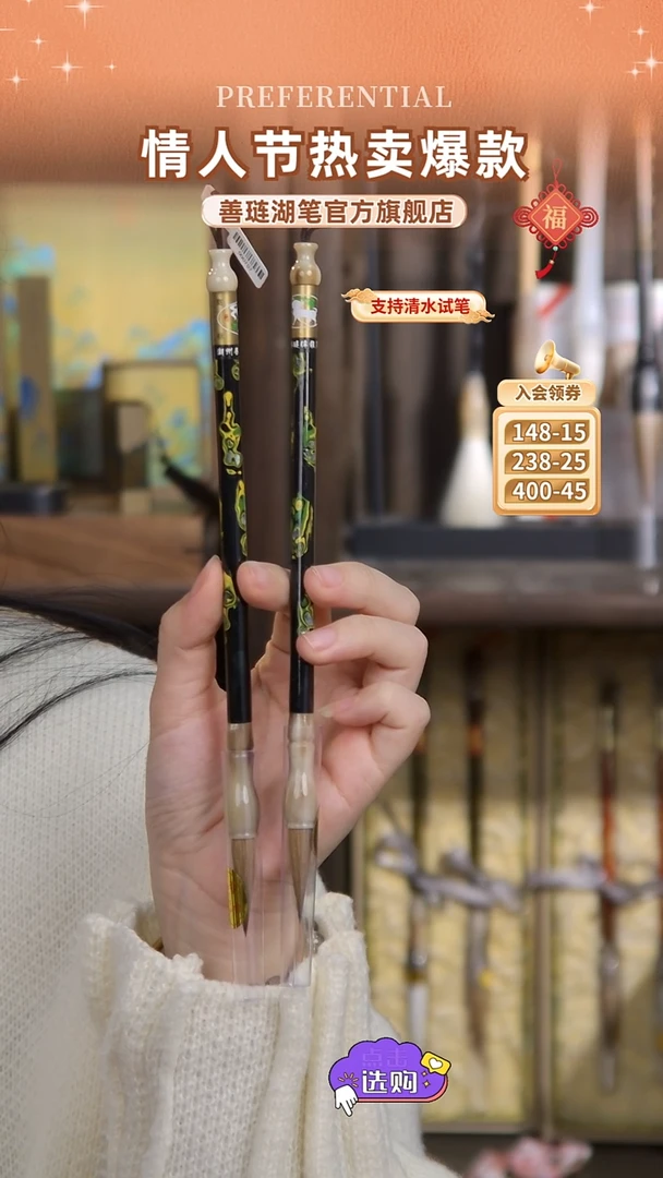 【闪购商品】13号 螺钿牛角狼豪3*0.7两支