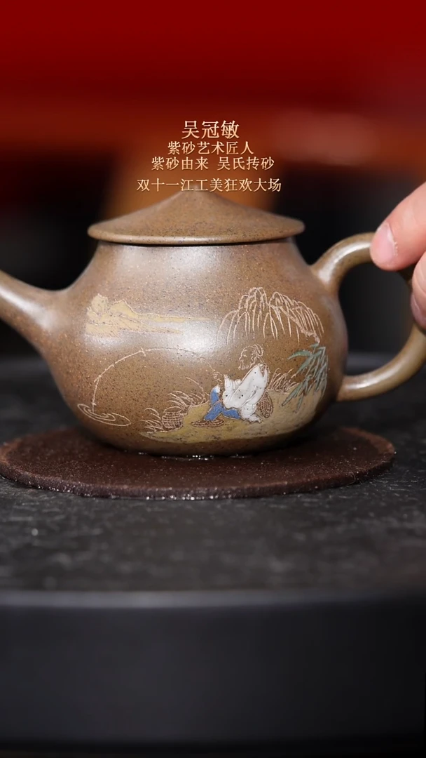 东坡紫砂甄选-紫砂壶