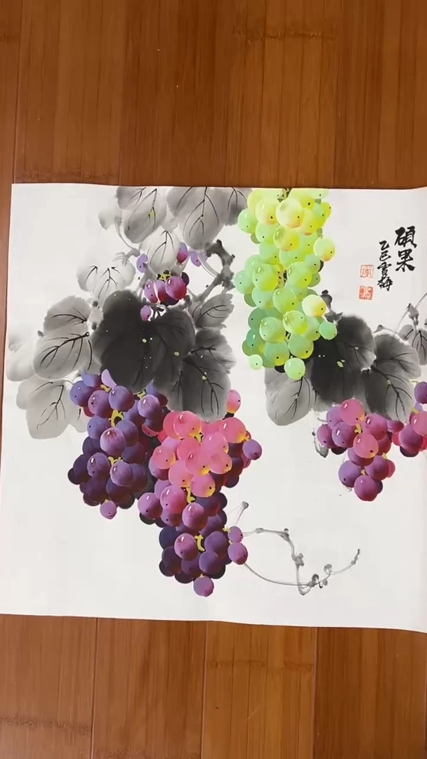 国画【福利，纯手工手绘】听昱葡萄50*50厘米