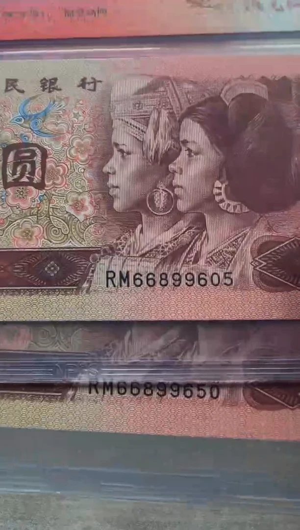 【闪购商品】961 RM66899*金马王67分单张
