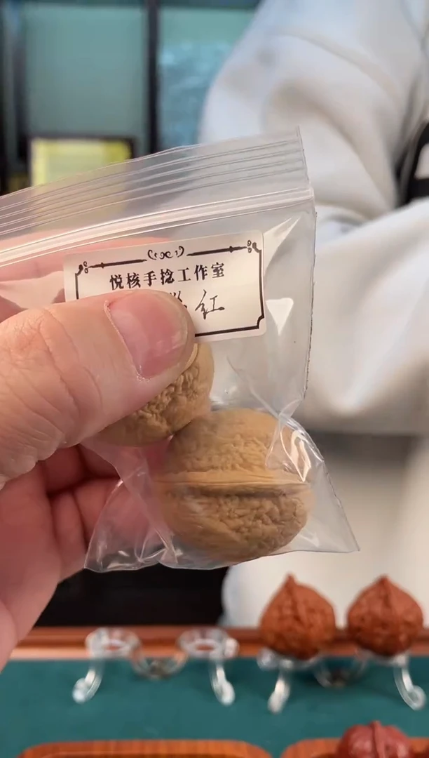 【闪购商品】文玩核桃把件秋子玛瑙红