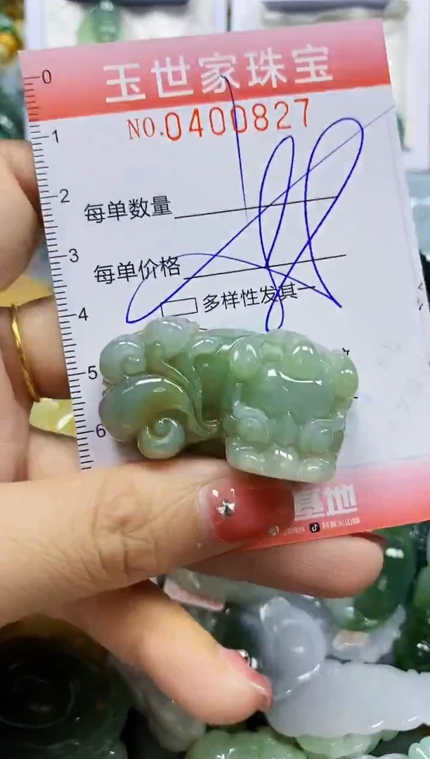 颈饰未镶嵌翡翠闪购0400827多样性发其一