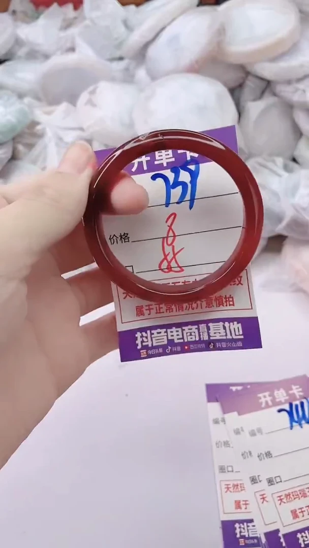 手镯玛瑙/玉髓未镶嵌739