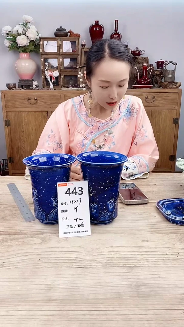 小玩子花盆直播号443