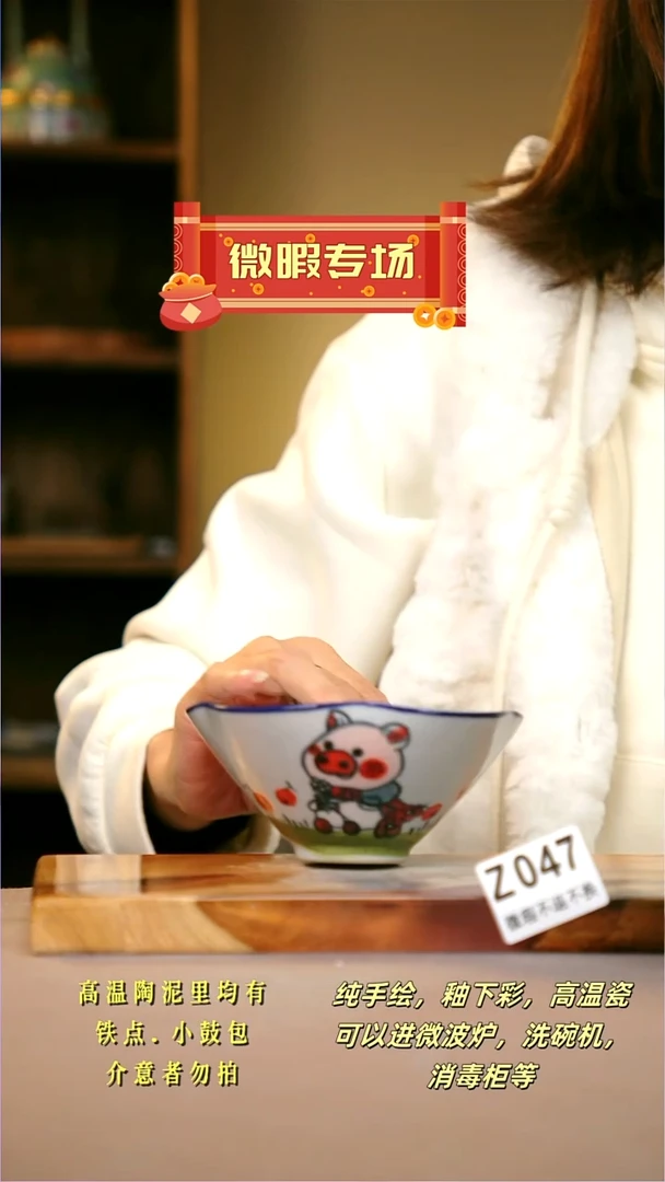 其他WZ047陶然集器瓷器