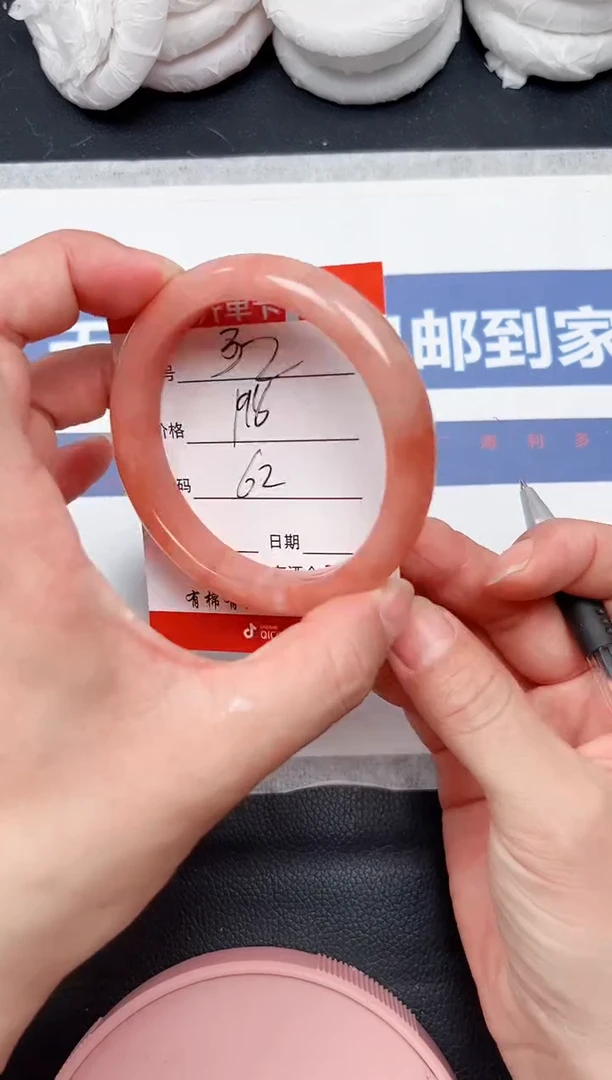 未镶嵌手镯石英质玉32-62