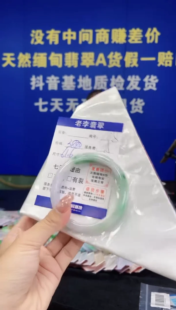 未镶嵌手镯翡翠 翡翠手镯单样发一108